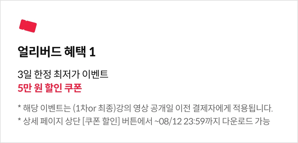 반려견 교육 센터, 독투독