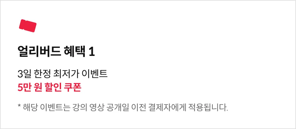 헤어 디자이너, 야무지혜		