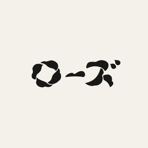グラフィックデザイナー fontdesuka