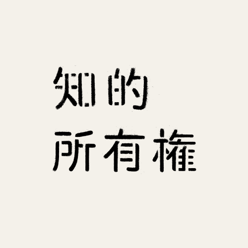 グラフィックデザイナー fontdesuka ポートフォリオ