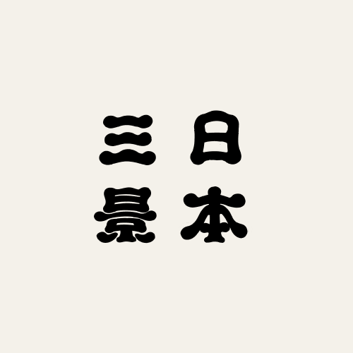 グラフィックデザイナー fontdesuka ポートフォリオ