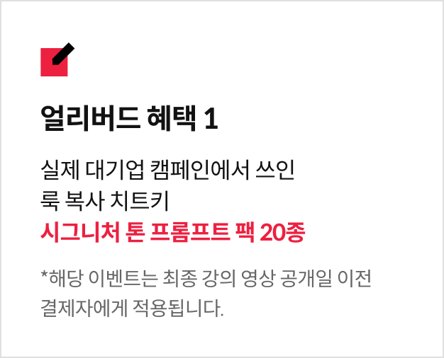 AI 영상 감독, 라이언