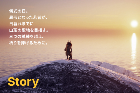 <p>光・音・カメラによる出会いの演出        </p>