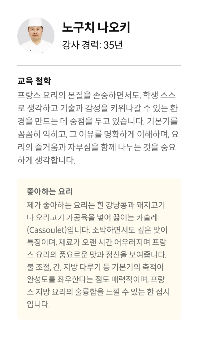 츠지 전문학교