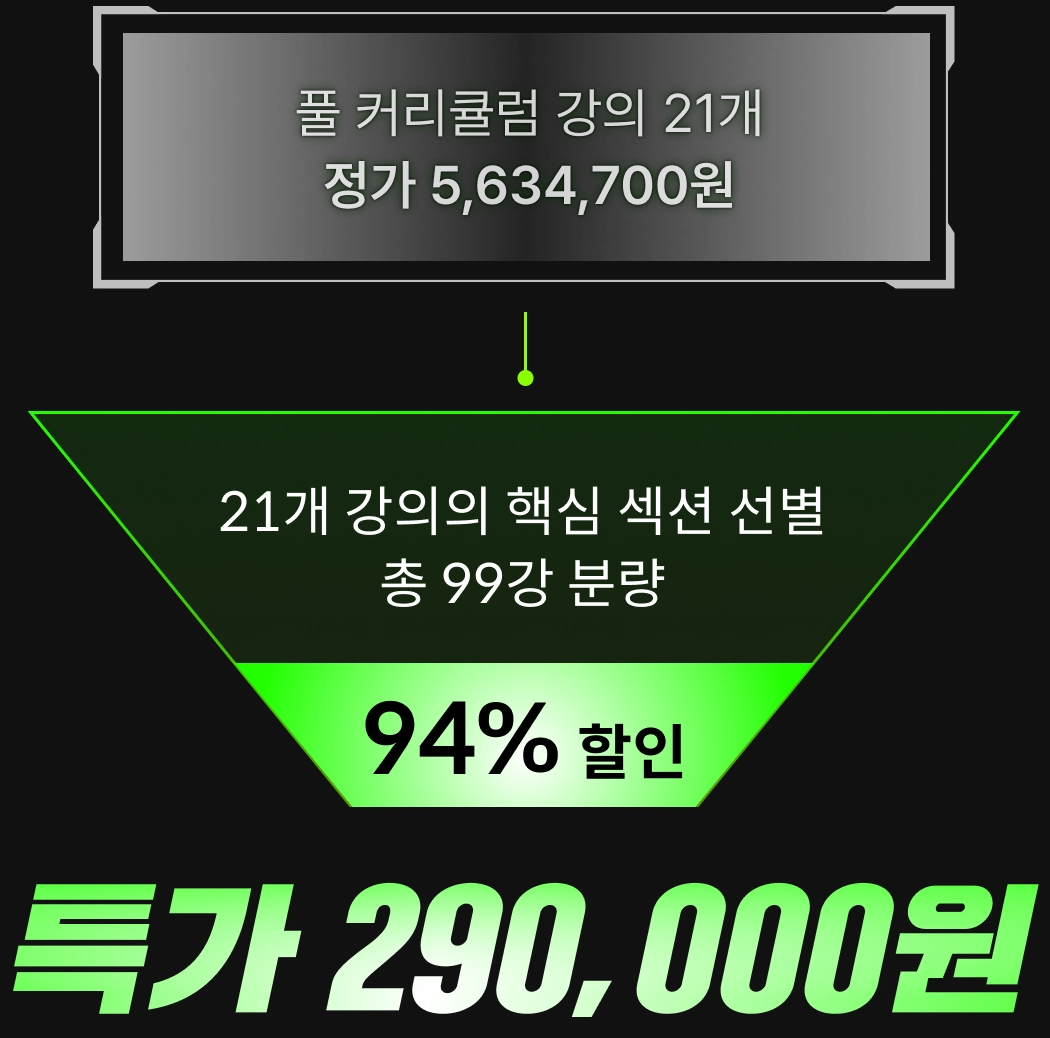 콜로소 프로모션명 인트로