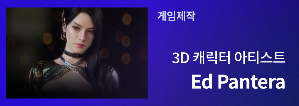 게임제작