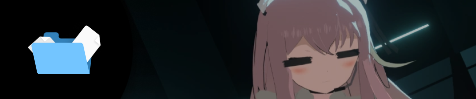 龍村某 特典