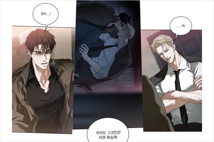 웹툰작가, 양마