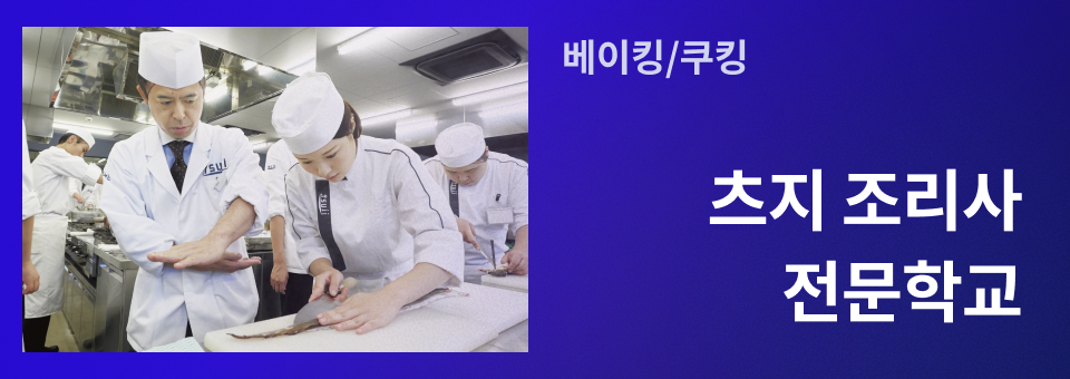 창업
