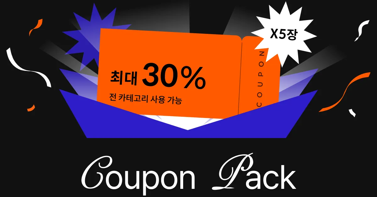 콜로소 세일 페스타 콜세페 혜택