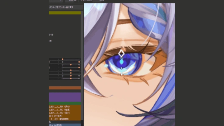 curriculum-live2dmodeler-fuyunogumi-jp-section03.webp