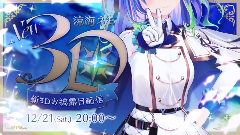 グラフィックデザイナー 沙雨イニ ポートフォリオ
