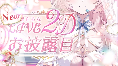 グラフィックデザイナー 沙雨イニ ポートフォリオ