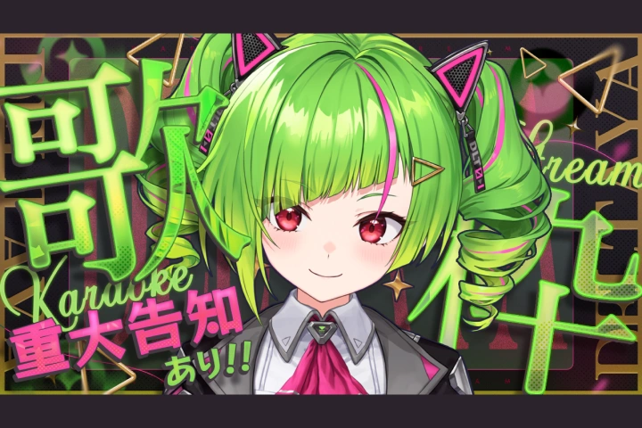 グラフィックデザイナー 沙雨イニ ポイント