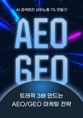 강의 대표이미지