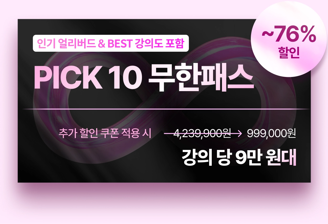 콜로소 프로모션명  쿠폰 이미지