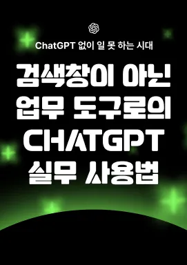 강의 대표이미지