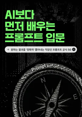 강의 대표이미지