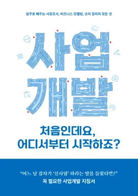 강의 대표이미지