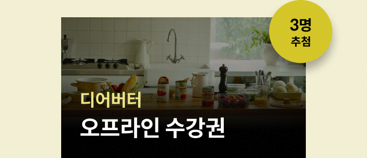 이벤트