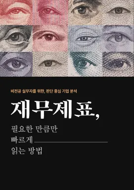 강의 대표이미지