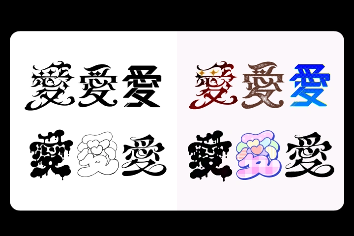 グラフィックデザイナー 瑞真えぬ 講座の例題