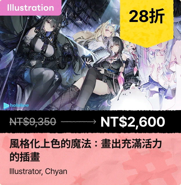 coursecard-backtoschool202608