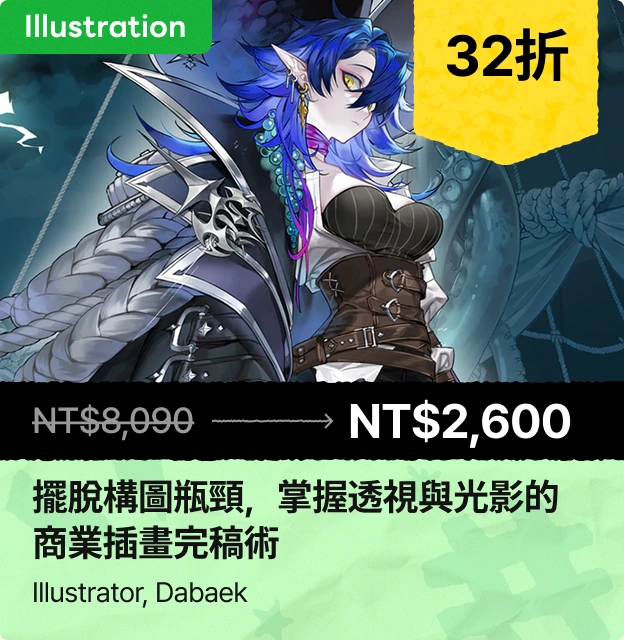 coursecard-backtoschool202608