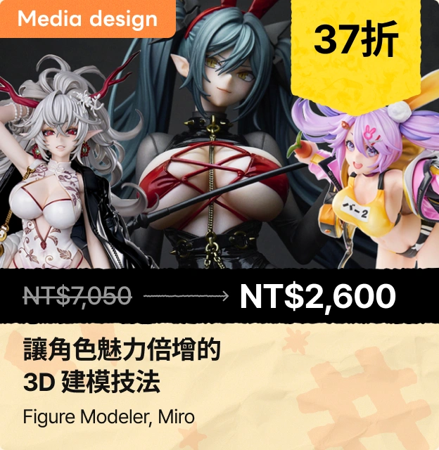coursecard-backtoschool202608