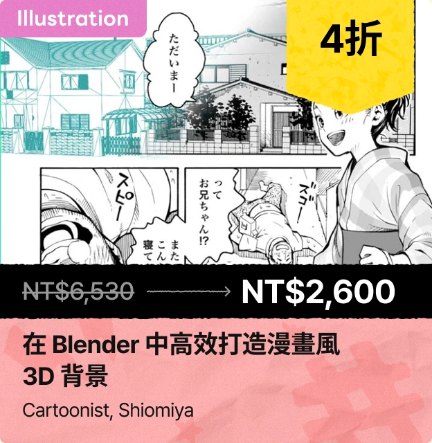 coursecard-backtoschool202608