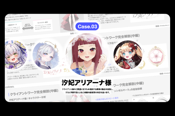 グラフィックデザイナー 瑞真えぬ 講座の例題