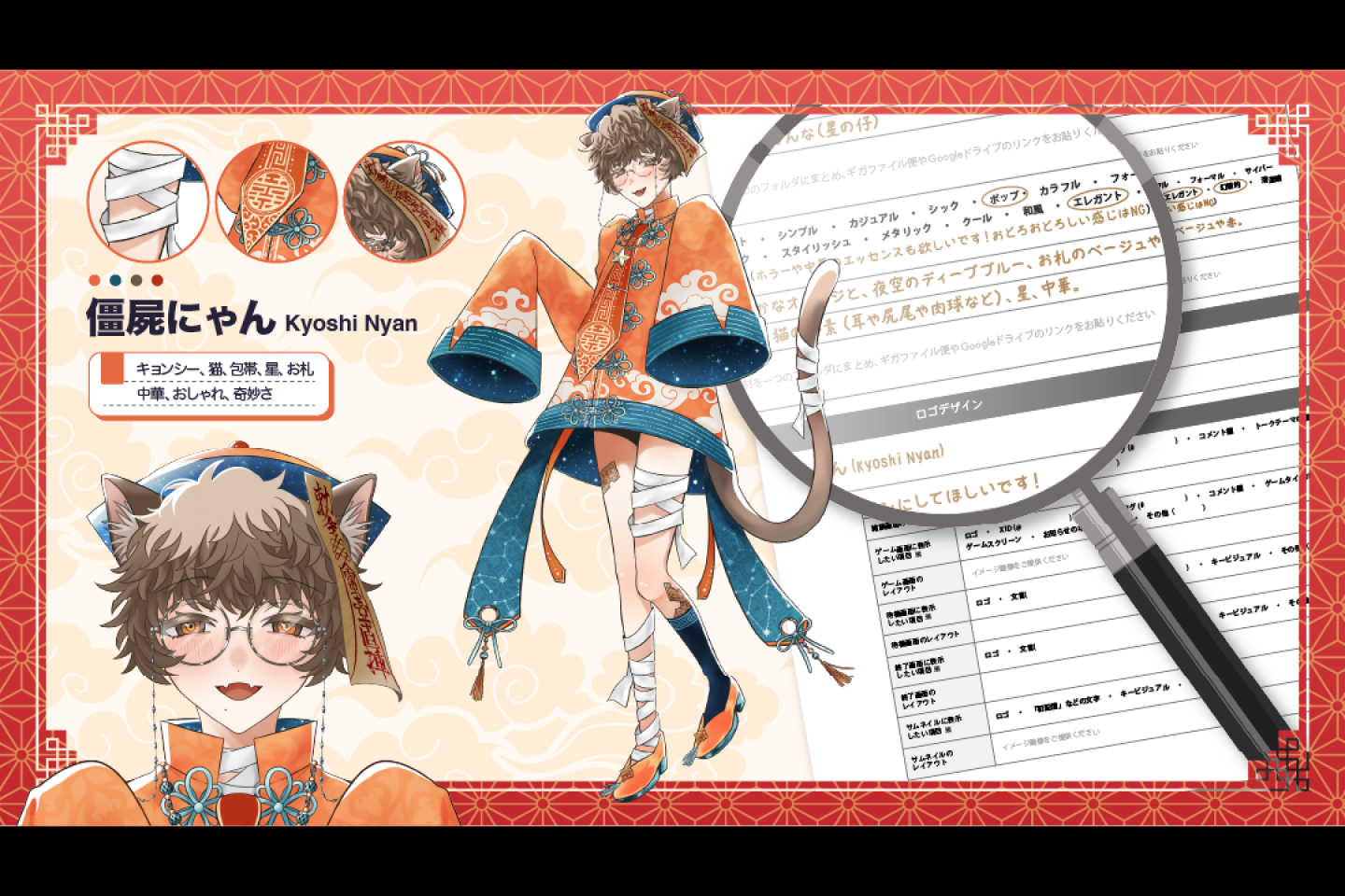 グラフィックデザイナー 瑞真えぬ 講座の例題