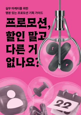 강의 대표이미지