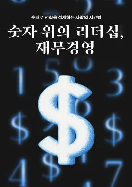 강의 대표이미지