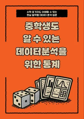 강의 대표이미지