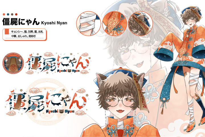 グラフィックデザイナー 瑞真えぬ ポイント