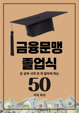 강의 대표이미지