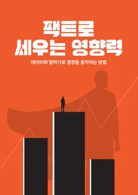 강의 대표이미지