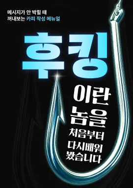 강의 대표이미지