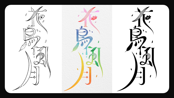 curriculum-graphicdesigner-mizumaenu-jp-5.webp