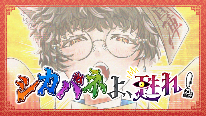 curriculum-graphicdesigner-mizumaenu-jp-8.webp