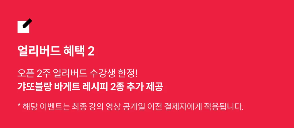 베이커, 성채란		