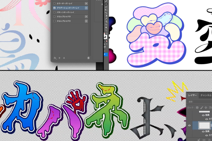 <p>IllustratorとPhotoshopの使用スキルの習得    </p>