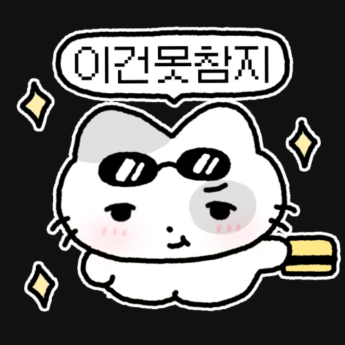 이모티콘 작가 치와몽 포트폴리오