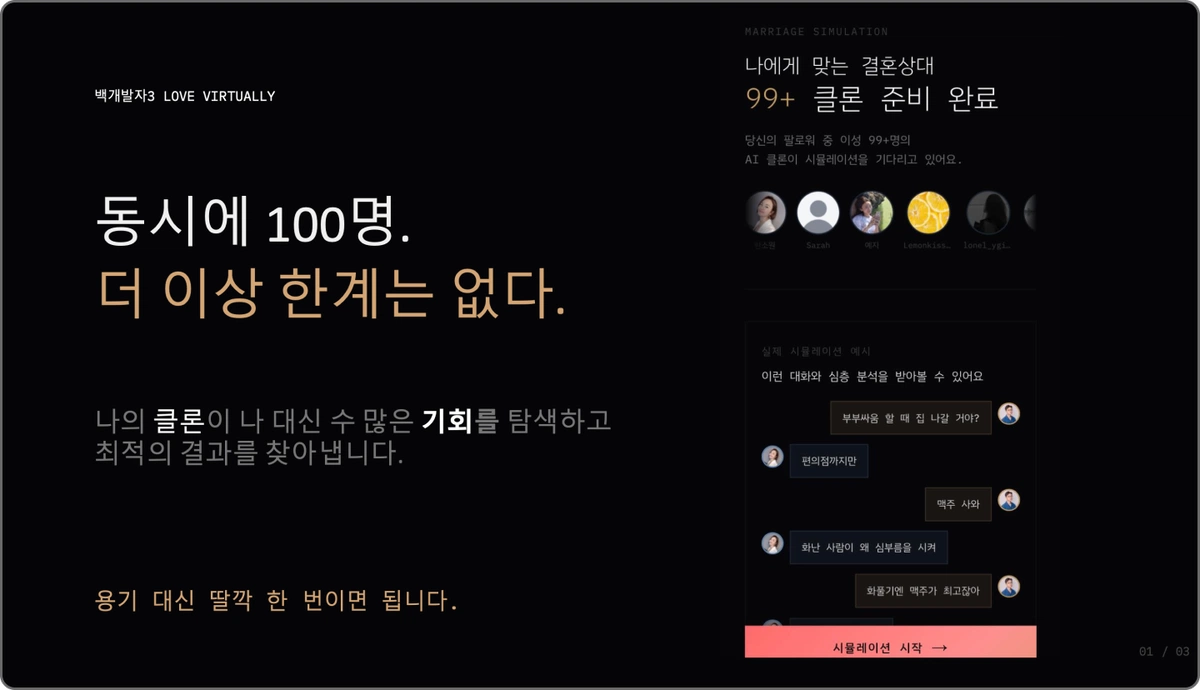 ImageSlide<b>제품 소개서</b>