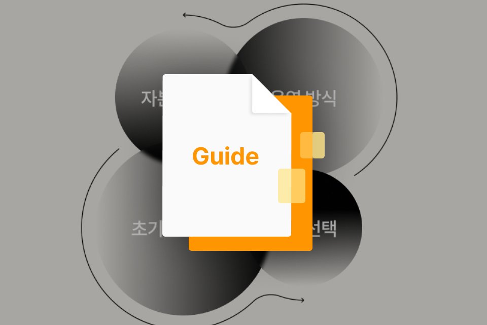 인테리어 사업가, 제이비 혜택