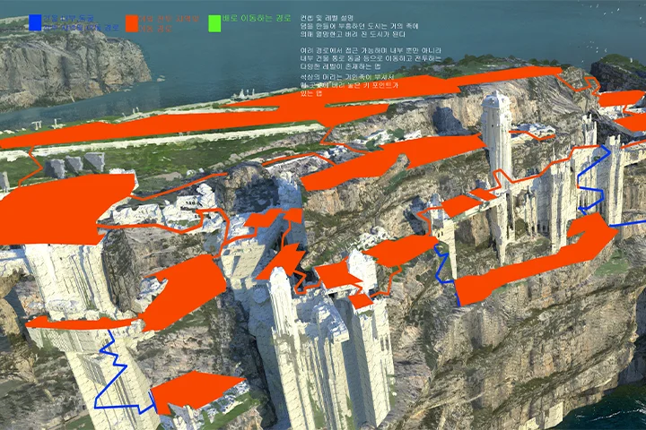 <p><strong>Designing Urban Environment Concepts</strong></p>