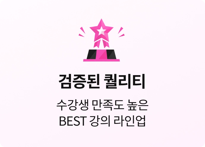 콜로소 무한패스 