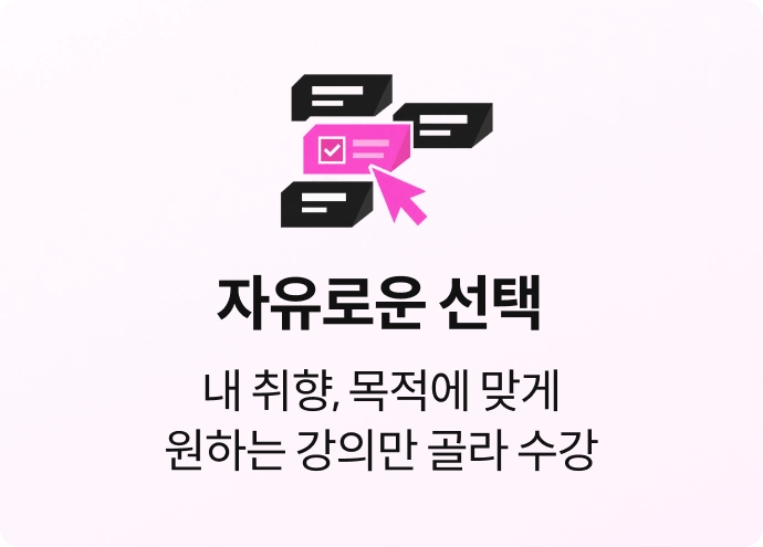 콜로소 무한패스 