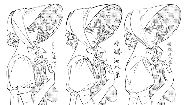 curriculum-comicartist-nownow-zh-04-3.webp